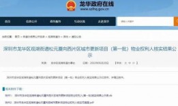 链家吃瓜爆料最新更新内容,揭秘房产市场幕后风云