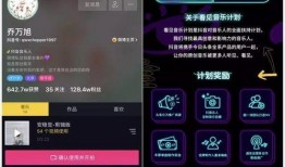 抖音爆料视频时长多少秒,视频时长XX秒，吸睛力MAX！